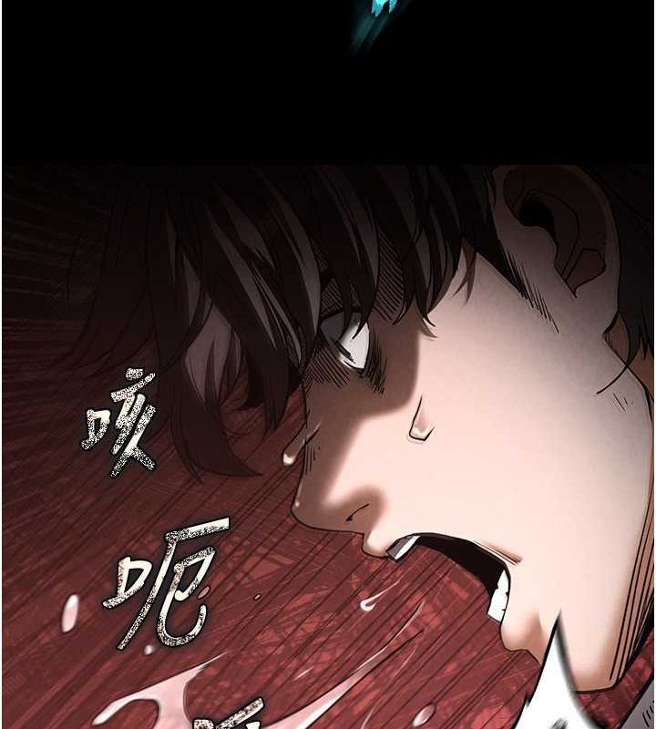 末日鵰堡第3话-我要把妳当宠物养