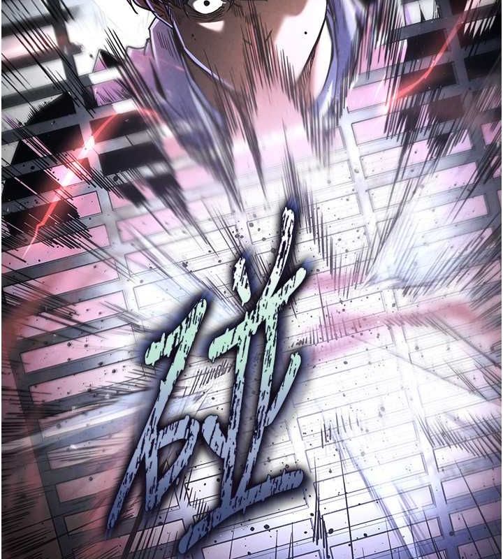 末日鵰堡第3话-我要把妳当宠物养