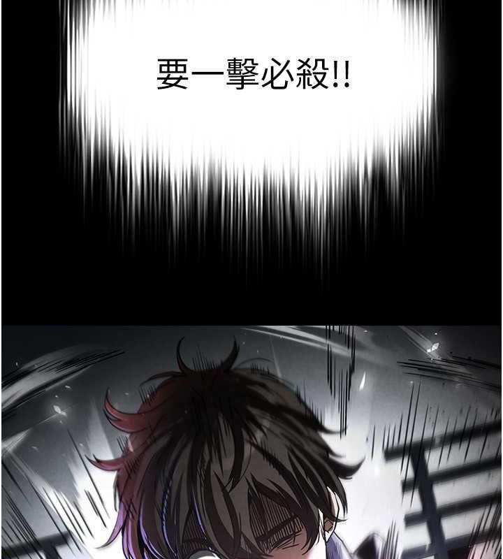 末日鵰堡第3话-我要把妳当宠物养