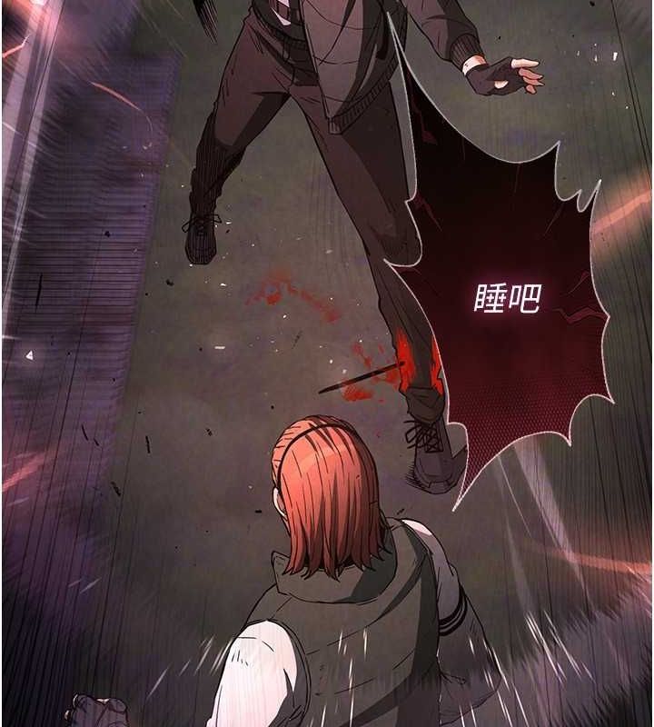 末日鵰堡第3话-我要把妳当宠物养