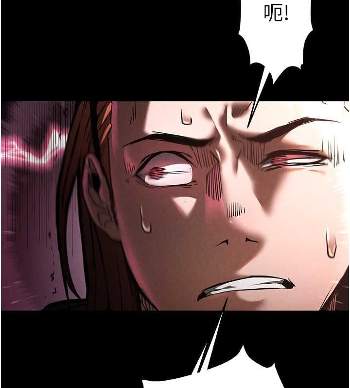 末日鵰堡第3话-我要把妳当宠物养