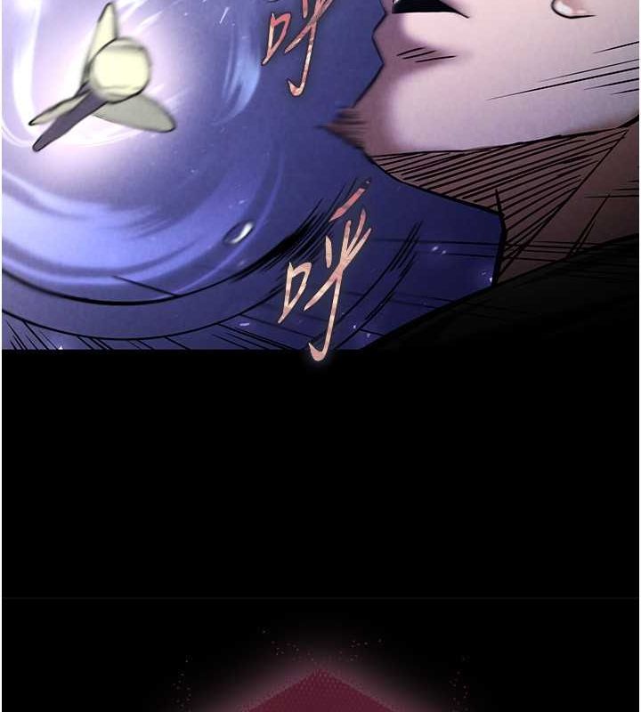 末日鵰堡第3话-我要把妳当宠物养