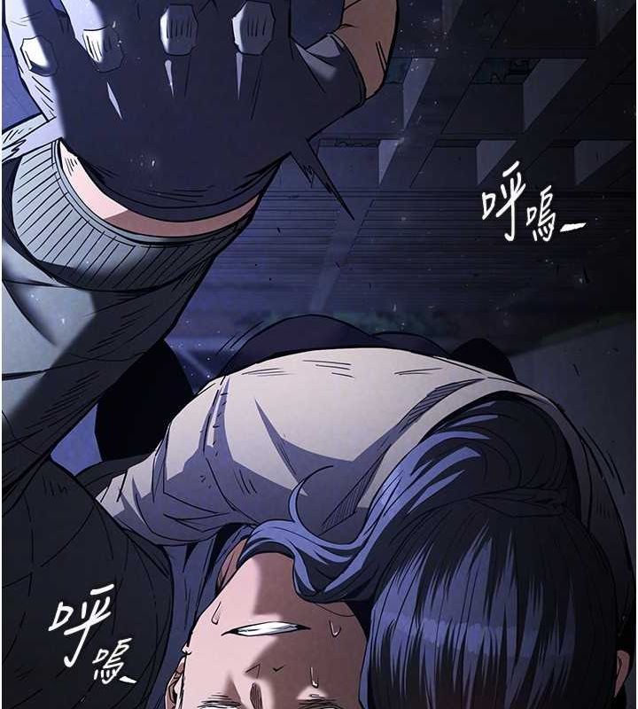 末日鵰堡第3话-我要把妳当宠物养