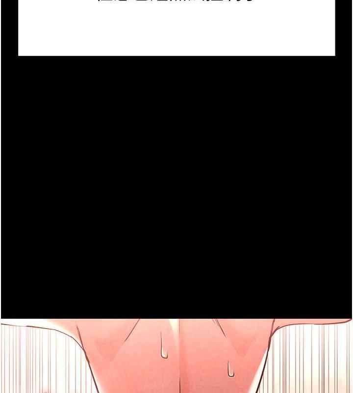 末日鵰堡第3话-我要把妳当宠物养