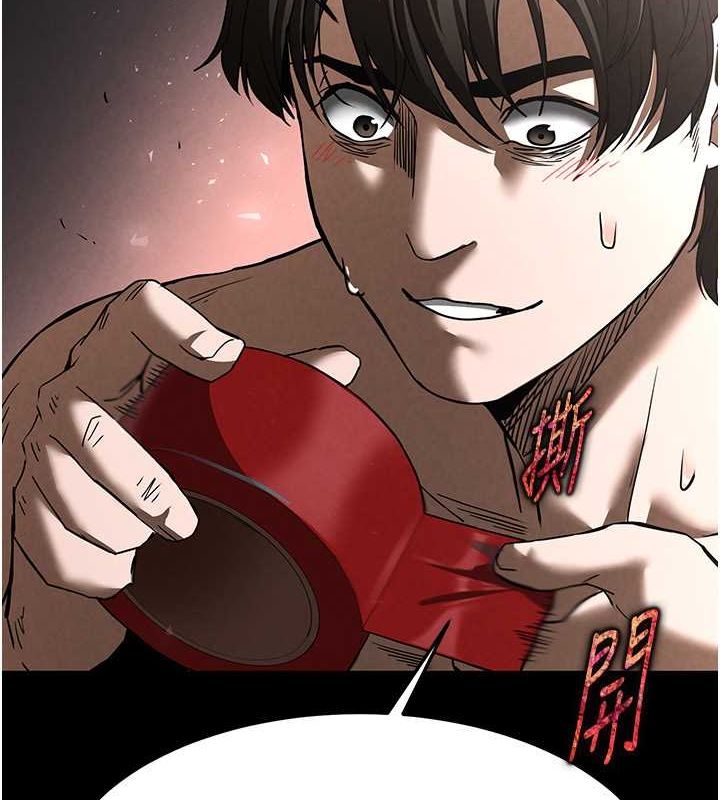 末日鵰堡第4话-帮20岁的处女破处