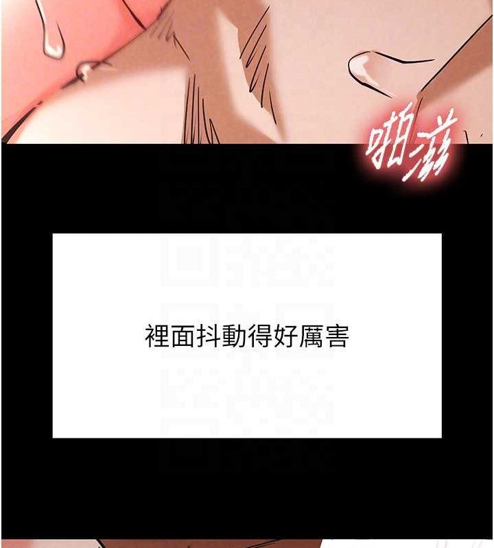 末日鵰堡第4话-帮20岁的处女破处