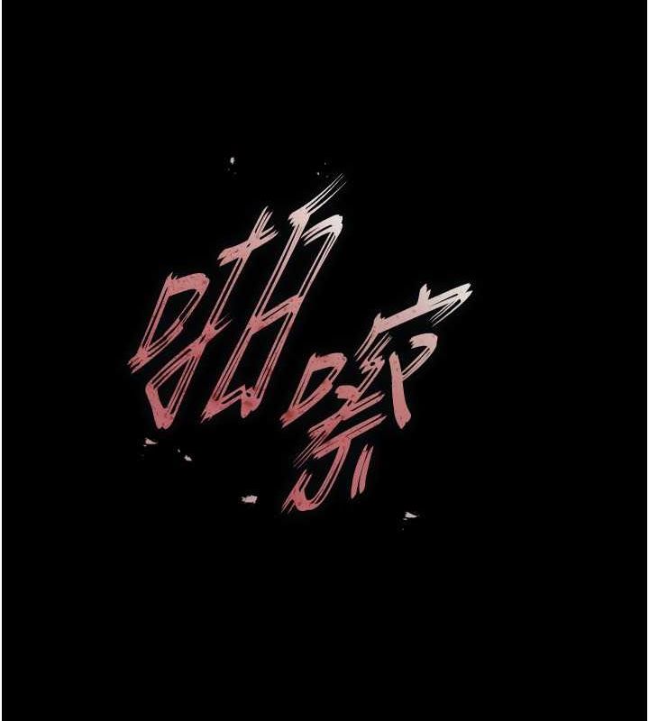 末日鵰堡第4话-帮20岁的处女破处