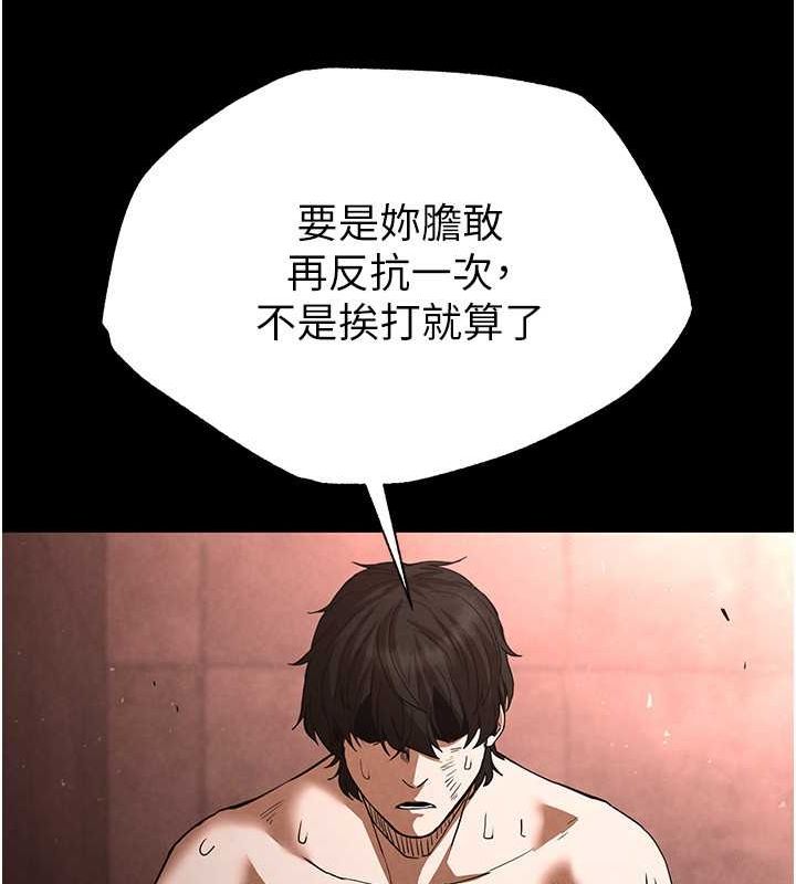 末日鵰堡第4话-帮20岁的处女破处