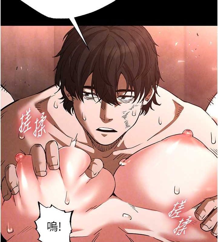 末日鵰堡第4话-帮20岁的处女破处