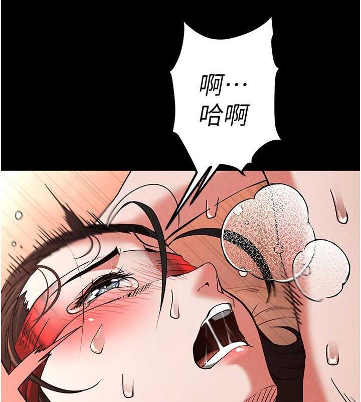 末日鵰堡第4话-帮20岁的处女破处