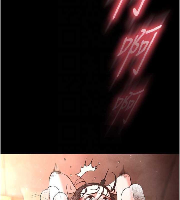 末日鵰堡第4话-帮20岁的处女破处