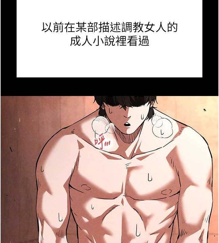 末日鵰堡第4话-帮20岁的处女破处