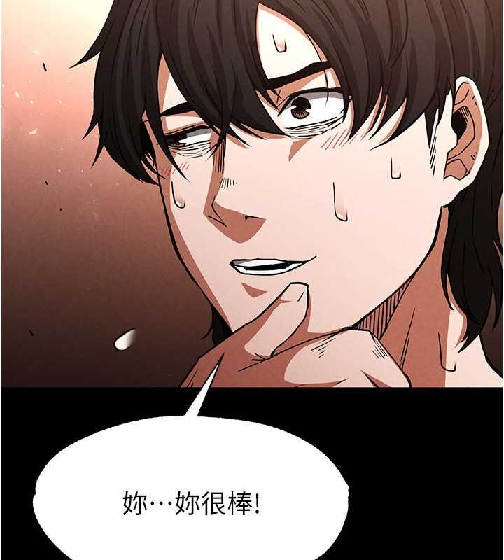 末日鵰堡第4话-帮20岁的处女破处