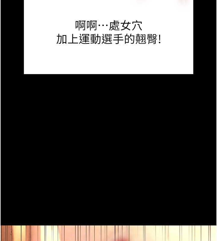 末日鵰堡第4话-帮20岁的处女破处