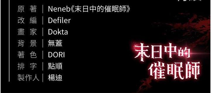 末日鵰堡第4话-帮20岁的处女破处