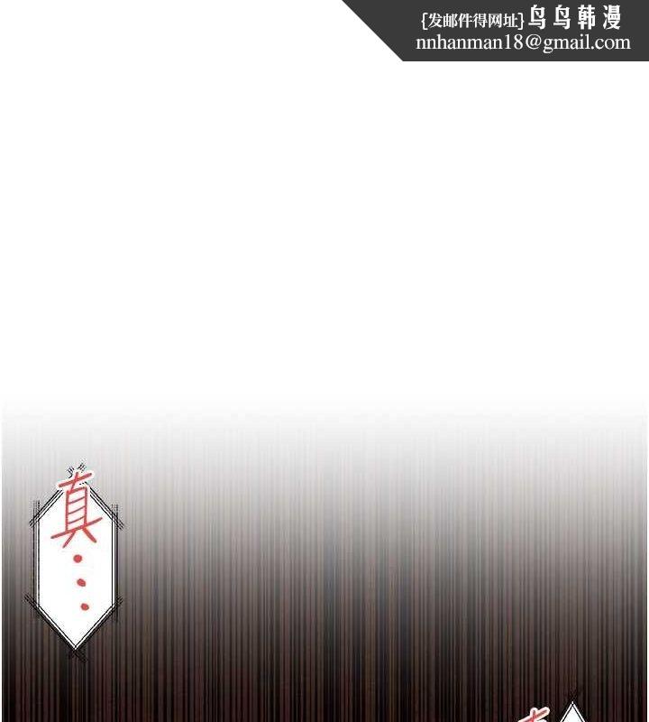 慾海交锋第56話-人體飛機杯隨你用