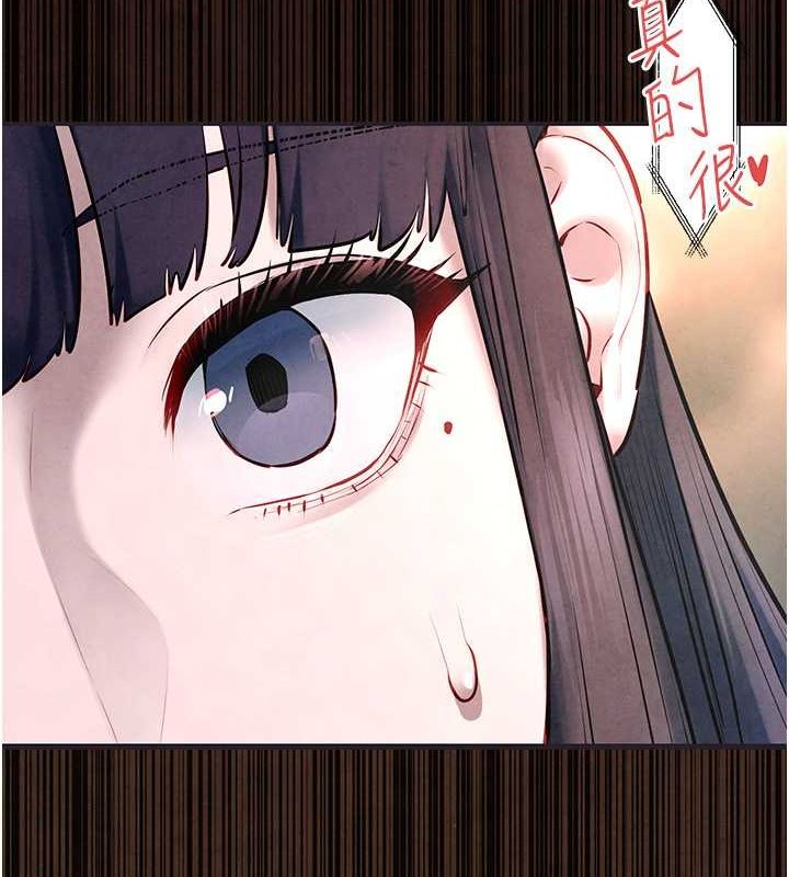 慾海交锋第56話-人體飛機杯隨你用