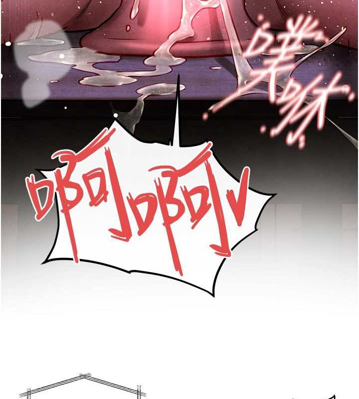 慾海交锋第56話-人體飛機杯隨你用