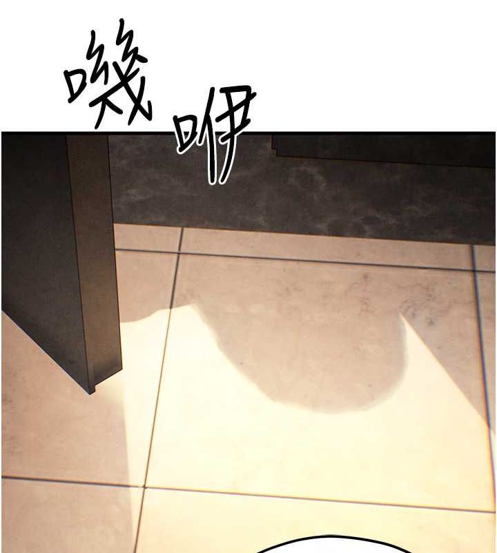 慾海交锋第56話-人體飛機杯隨你用