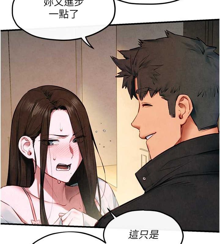 慾海交锋第56話-人體飛機杯隨你用