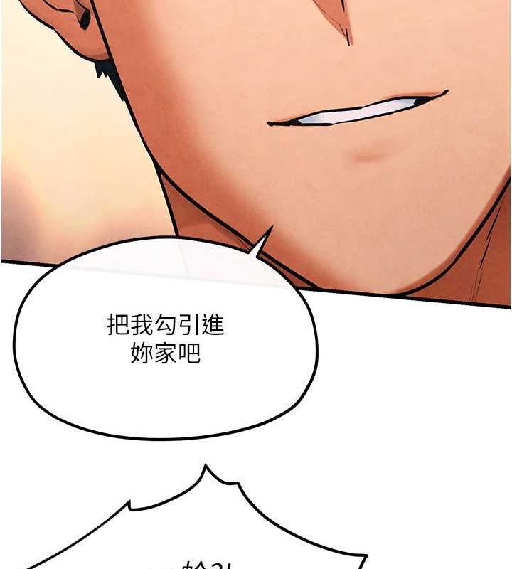 慾海交锋第56話-人體飛機杯隨你用