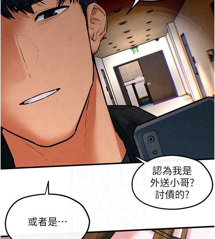 慾海交锋第56話-人體飛機杯隨你用