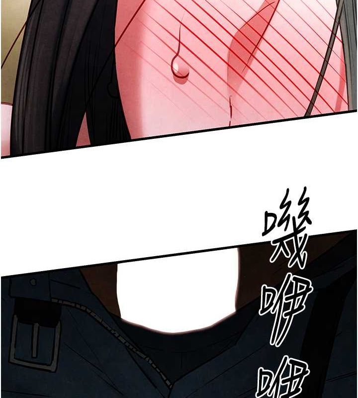 慾海交锋第56話-人體飛機杯隨你用