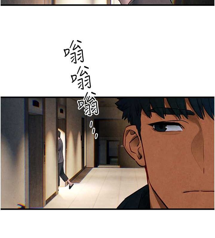 慾海交锋第56話-人體飛機杯隨你用