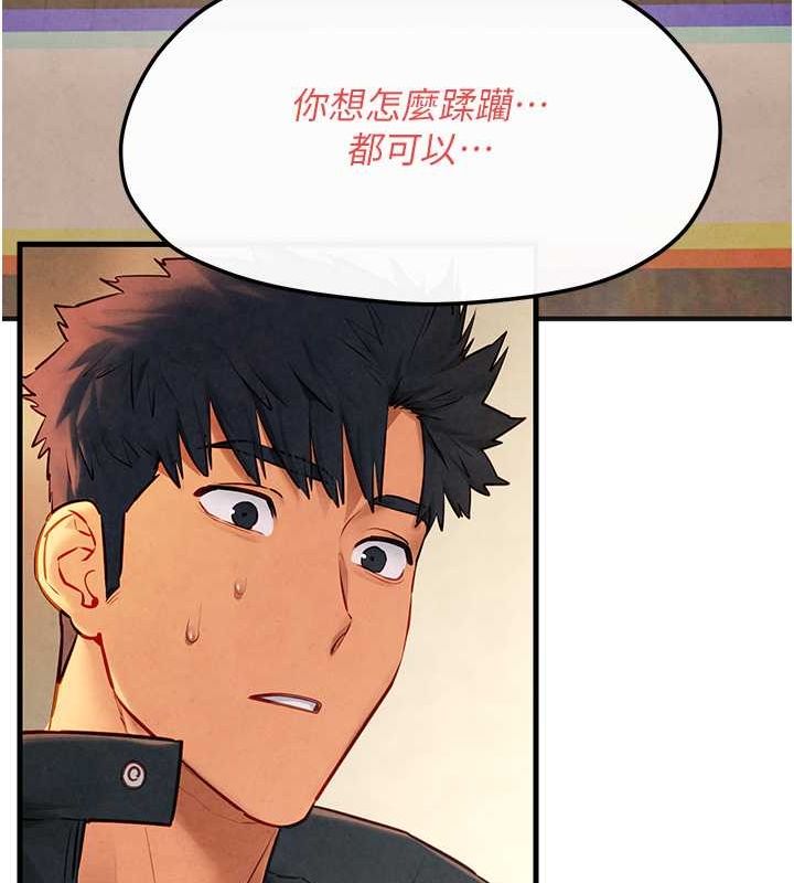 慾海交锋第56話-人體飛機杯隨你用