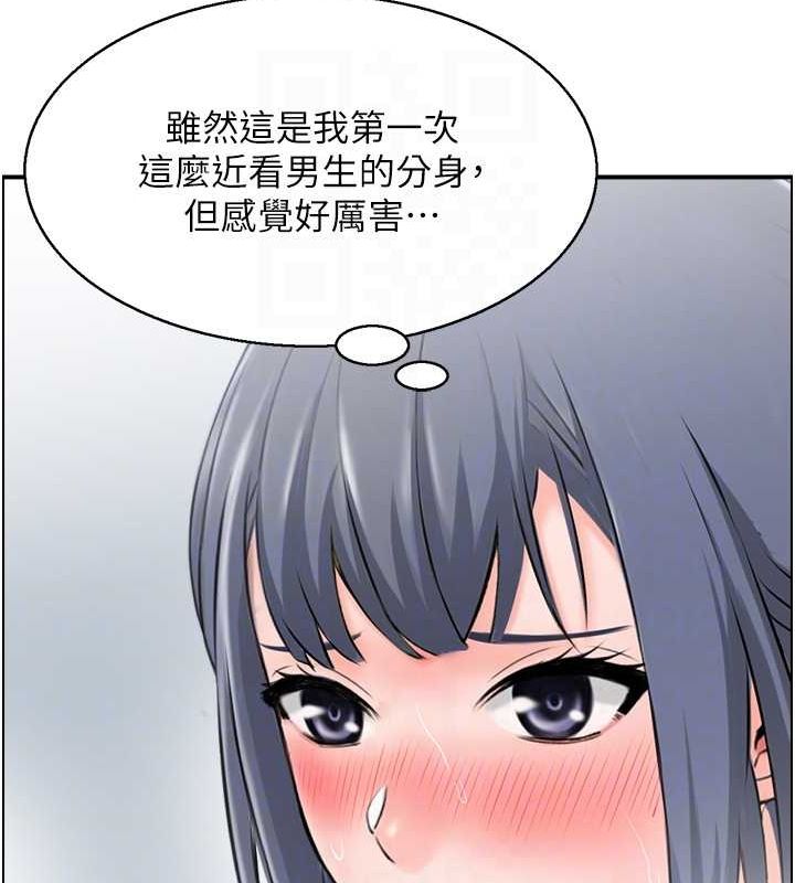 人妻控第28話-以身還債