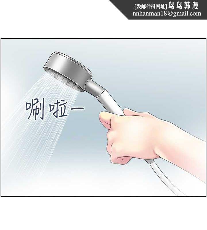 人妻控第28話-以身還債