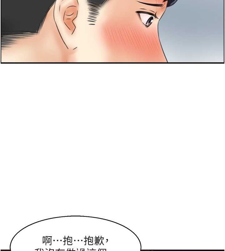 人妻控第28話-以身還債