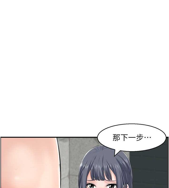 人妻控第28話-以身還債