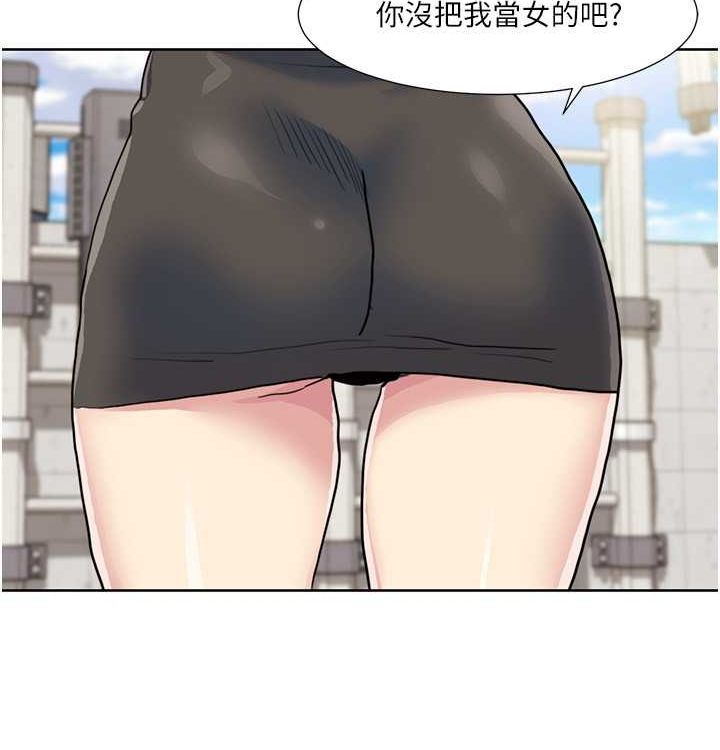 我的性福剧本第52話-這次的劇本是小叔和嫂子