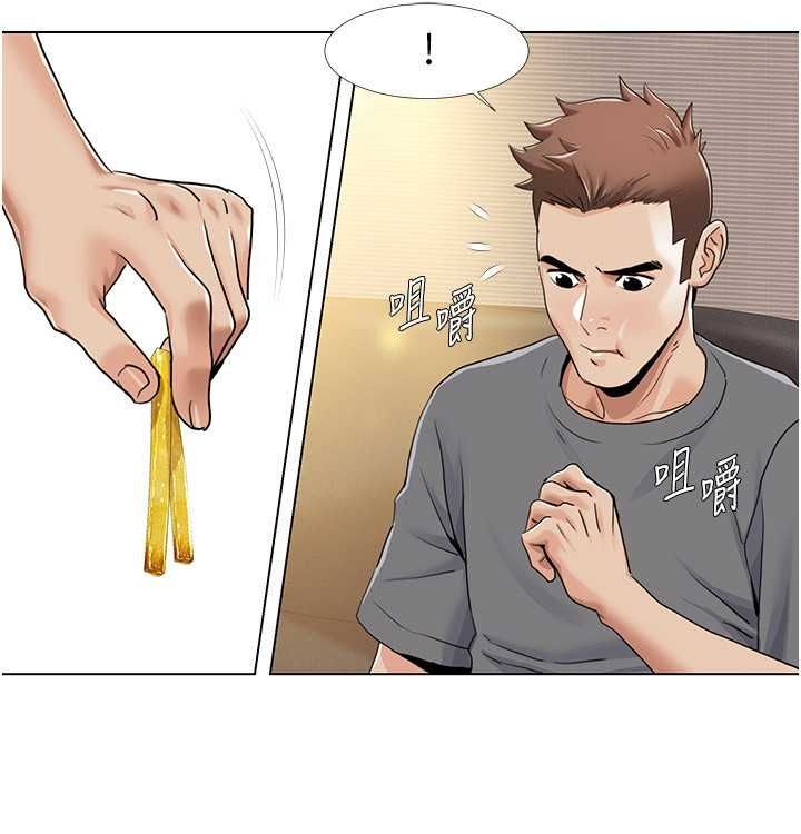 我的性福剧本第52話-這次的劇本是小叔和嫂子