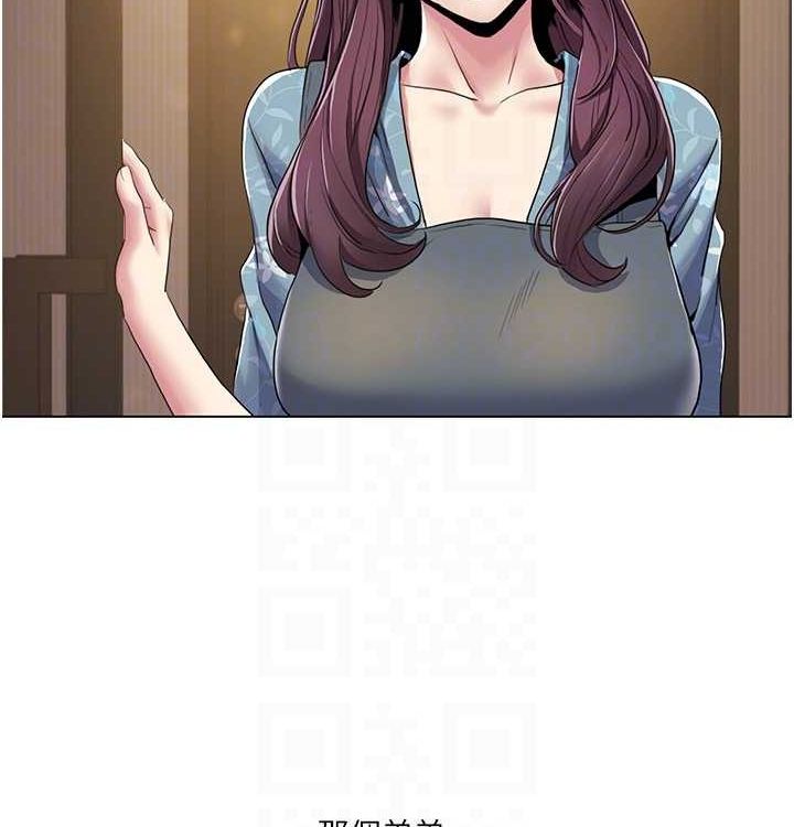 我的性福剧本第52話-這次的劇本是小叔和嫂子