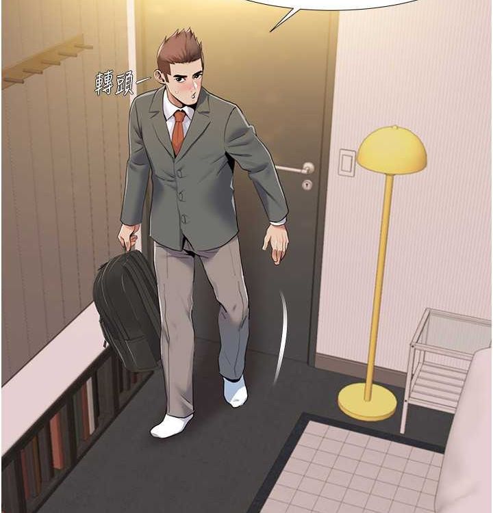 我的性福剧本第52話-這次的劇本是小叔和嫂子