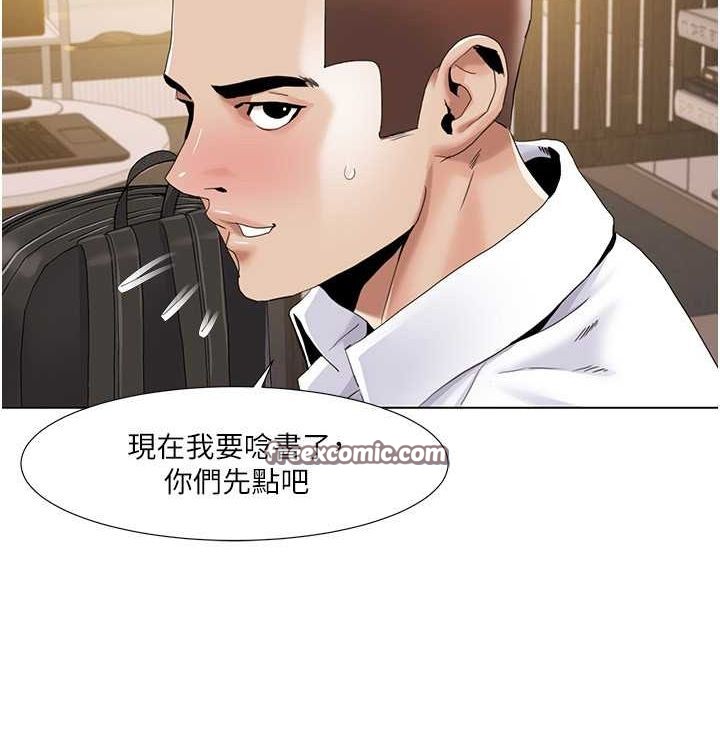 我的性福剧本第52話-這次的劇本是小叔和嫂子