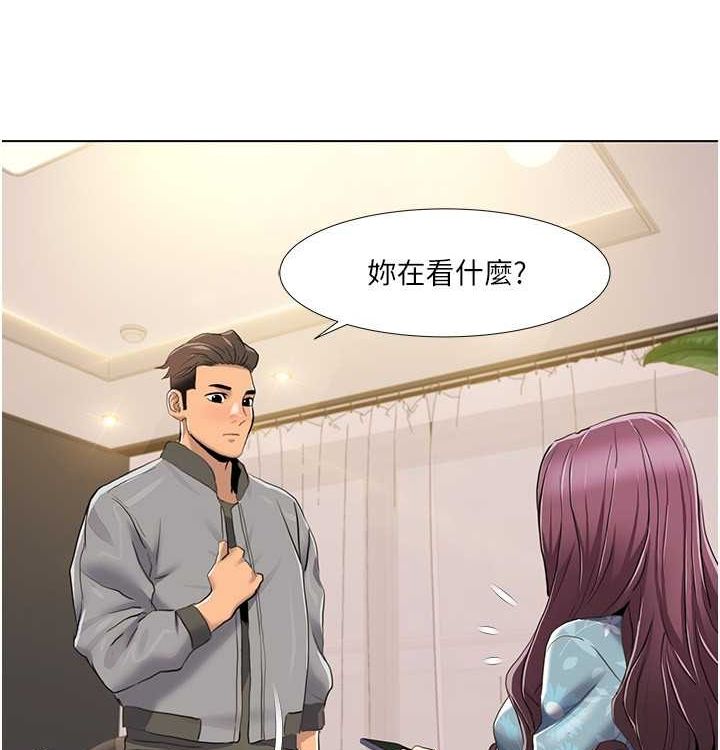 我的性福剧本第52話-這次的劇本是小叔和嫂子