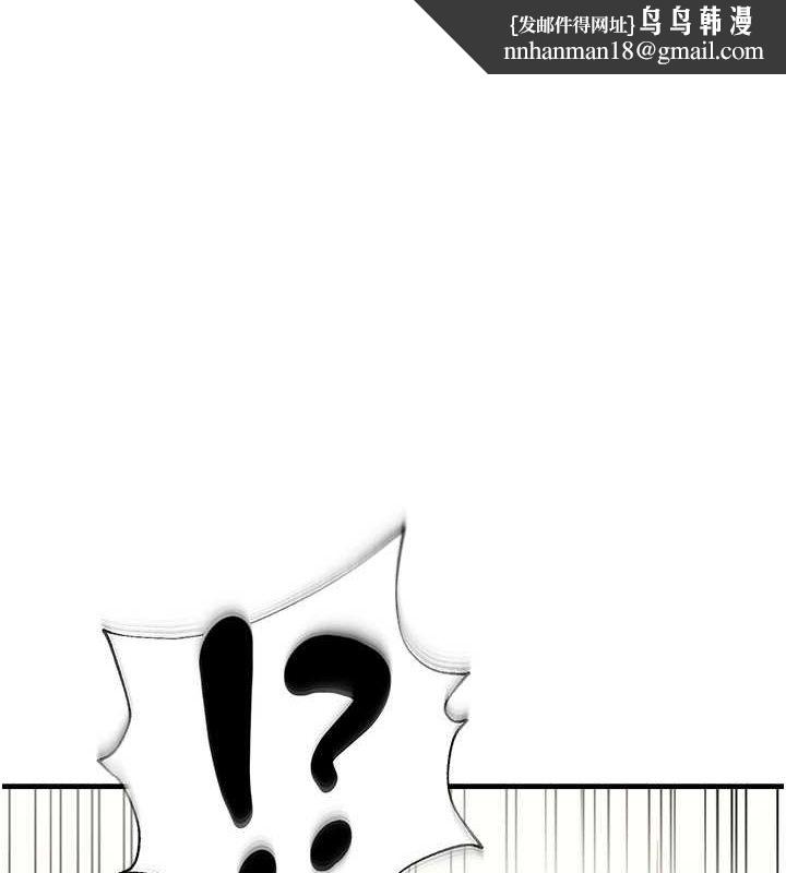 偏偏慾到妳第23話-越摸越下面&hearts;