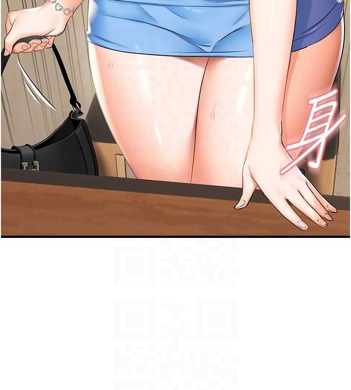 偏偏慾到妳第23話-越摸越下面&hearts;