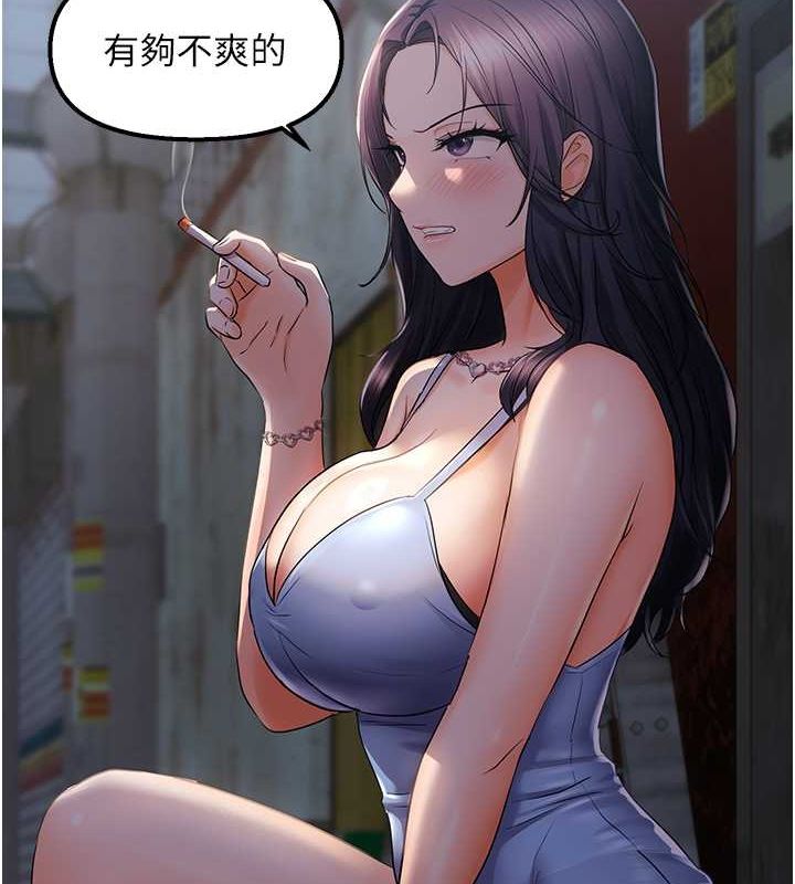 偏偏慾到妳第23話-越摸越下面&hearts;