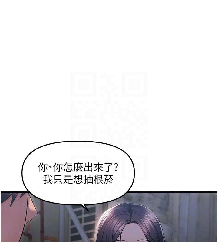 偏偏慾到妳第23話-越摸越下面&hearts;