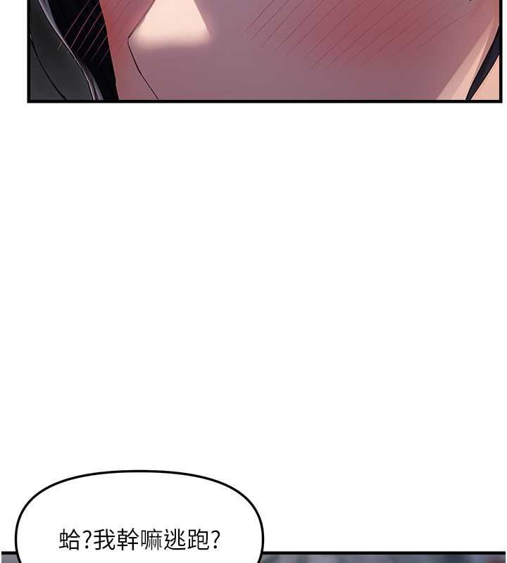 偏偏慾到妳第23話-越摸越下面&hearts;