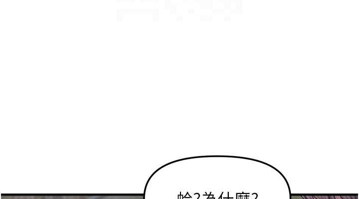 偏偏慾到妳第23話-越摸越下面&hearts;