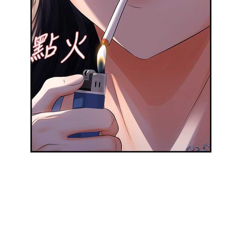 偏偏慾到妳第23話-越摸越下面&hearts;