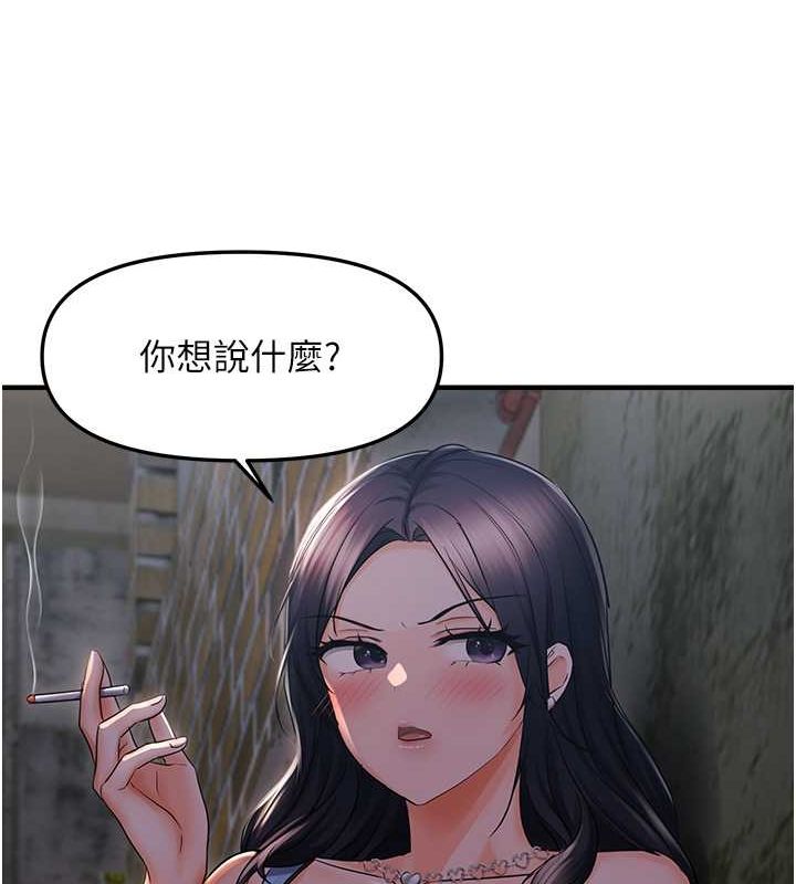 偏偏慾到妳第23話-越摸越下面&hearts;