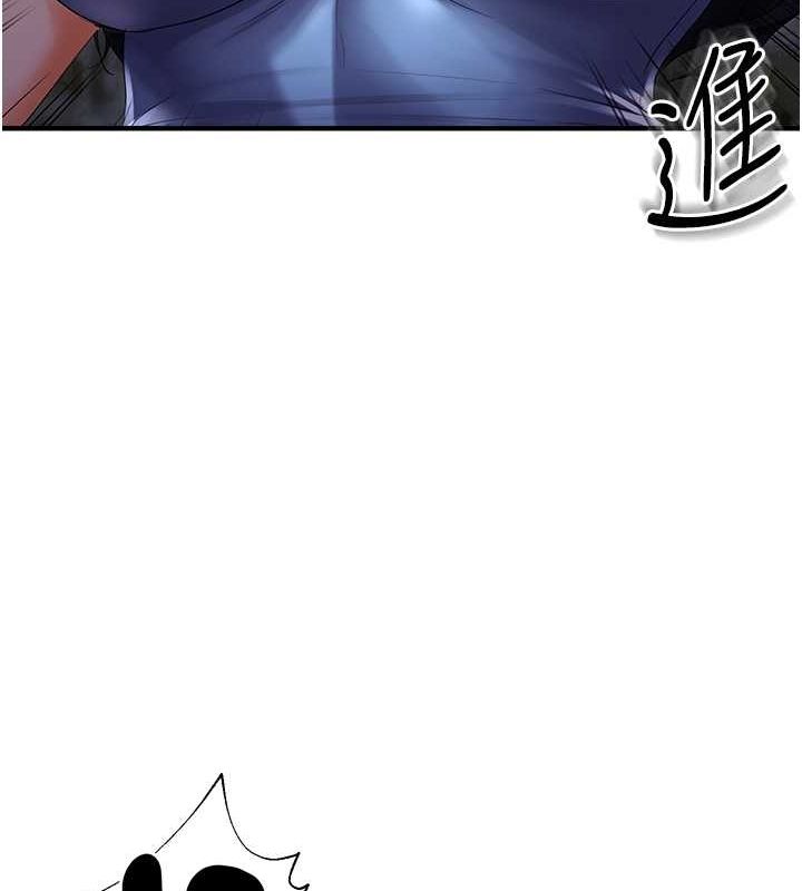 偏偏慾到妳第23話-越摸越下面&hearts;