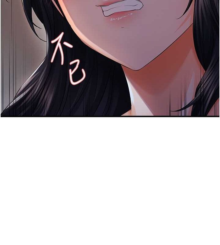 偏偏慾到妳第23話-越摸越下面&hearts;