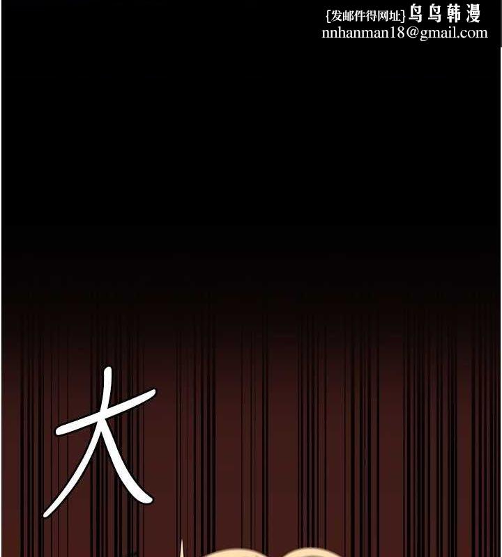 监狱女囚第87話-永別了，鄭宇聖